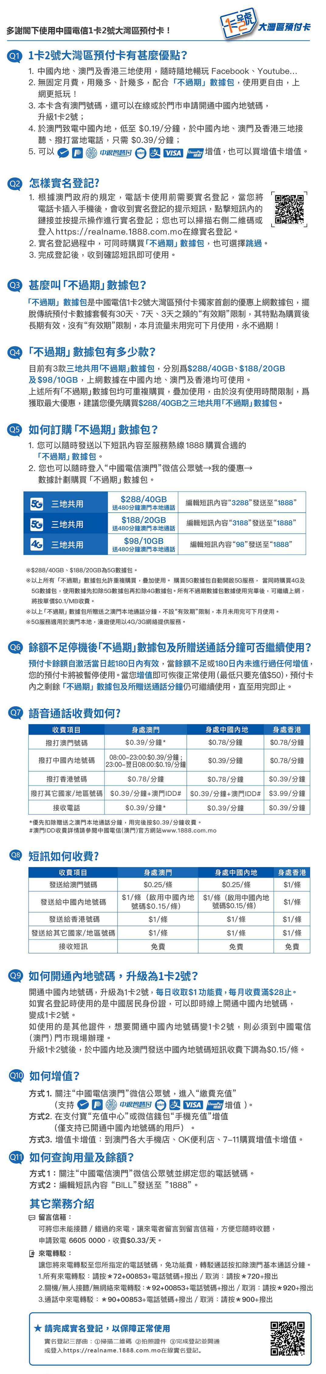 QQ图片20240729001540.png