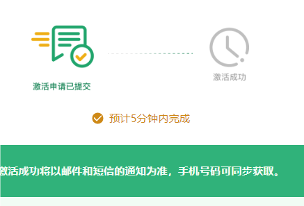 QQ_1722583887175.png
