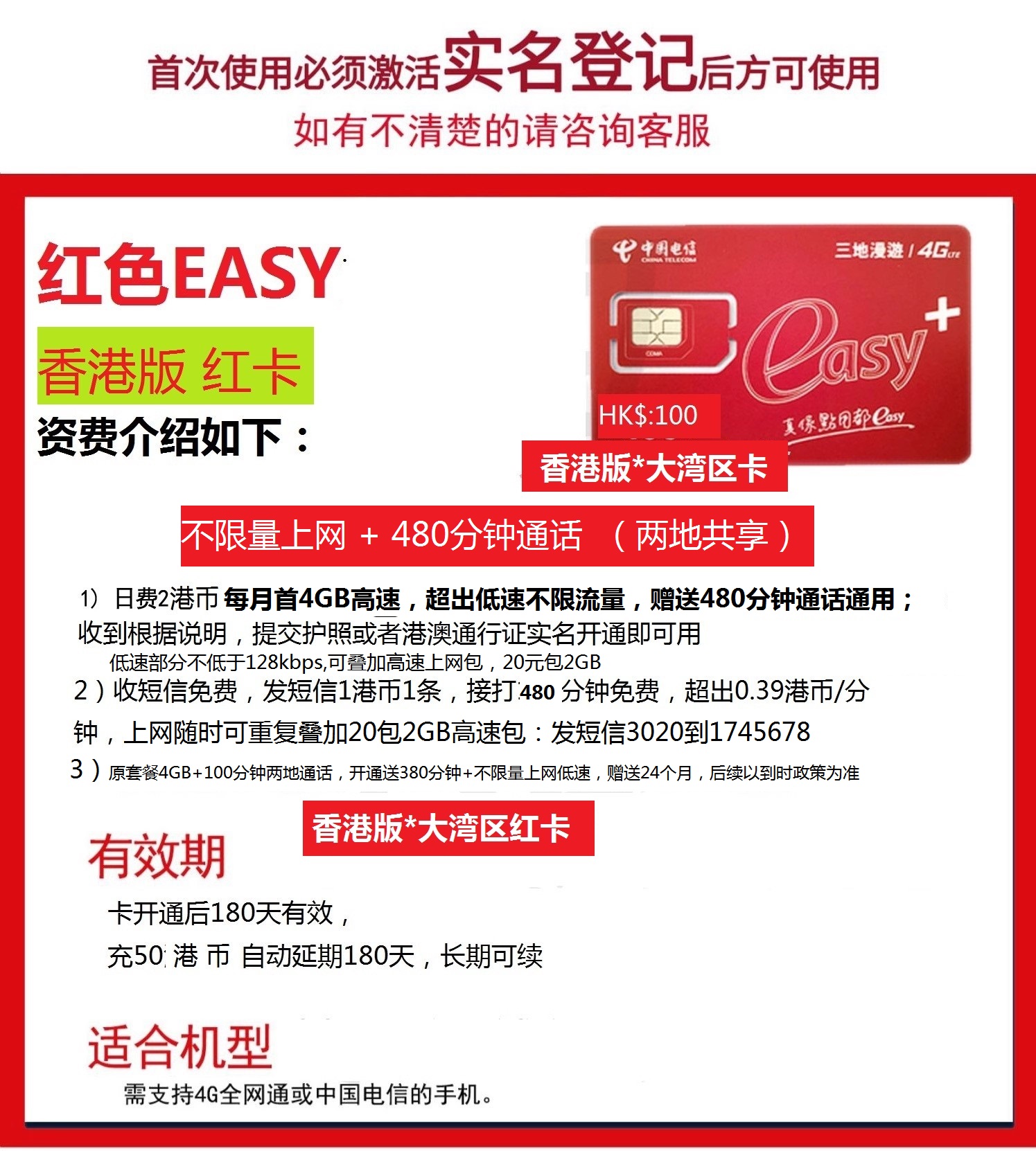 香港红.jpg